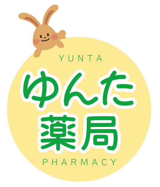 ゆんた薬局