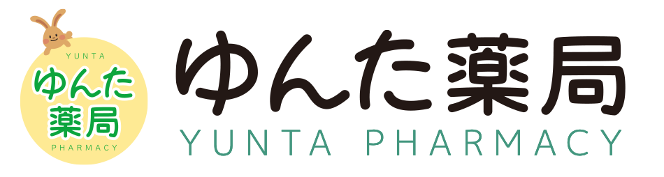 ゆんた薬局